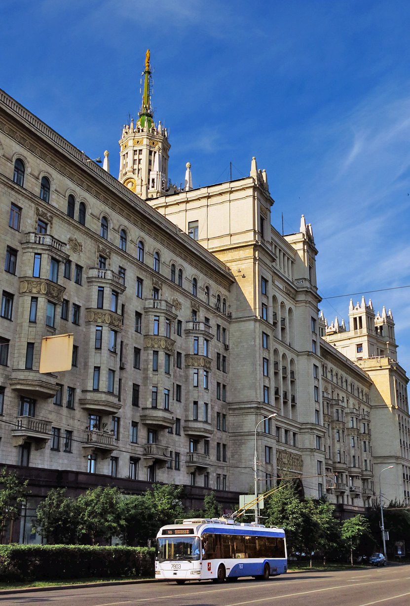 Москва, БКМ 321 № 7803; Москва — Троллейбусные линии: ЦАО