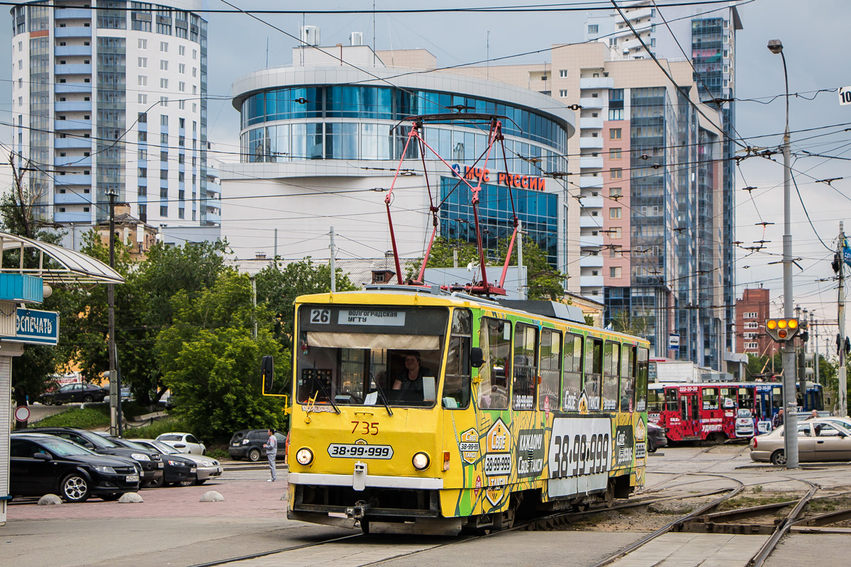 Екатеринбург, Tatra T6B5SU № 735