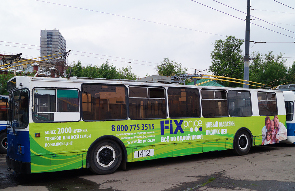 Maskva, ZiU-682G-016  [Г0М] nr. 1412