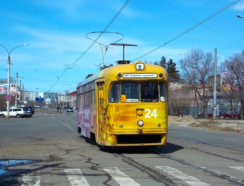 青年城, RVZ-6M2 # 24