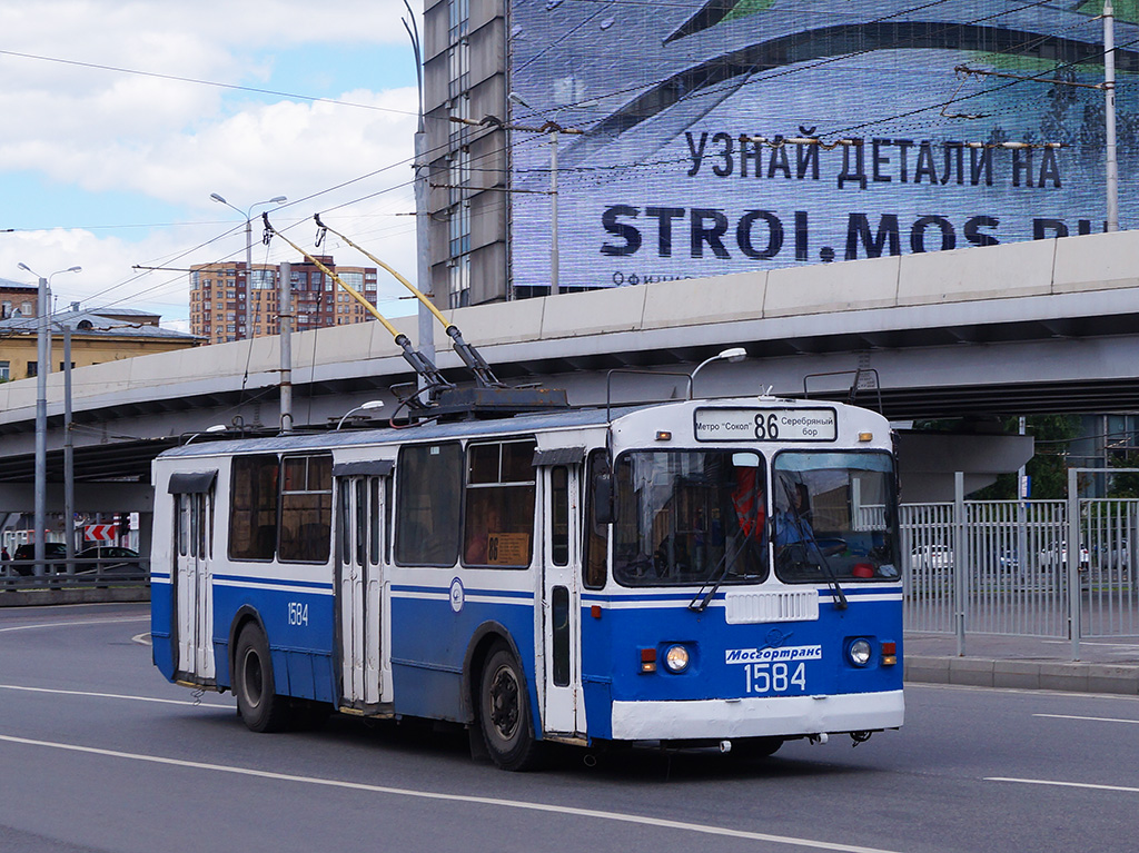 Москва, ЗиУ-682Г-016  [Г0М] № 1584