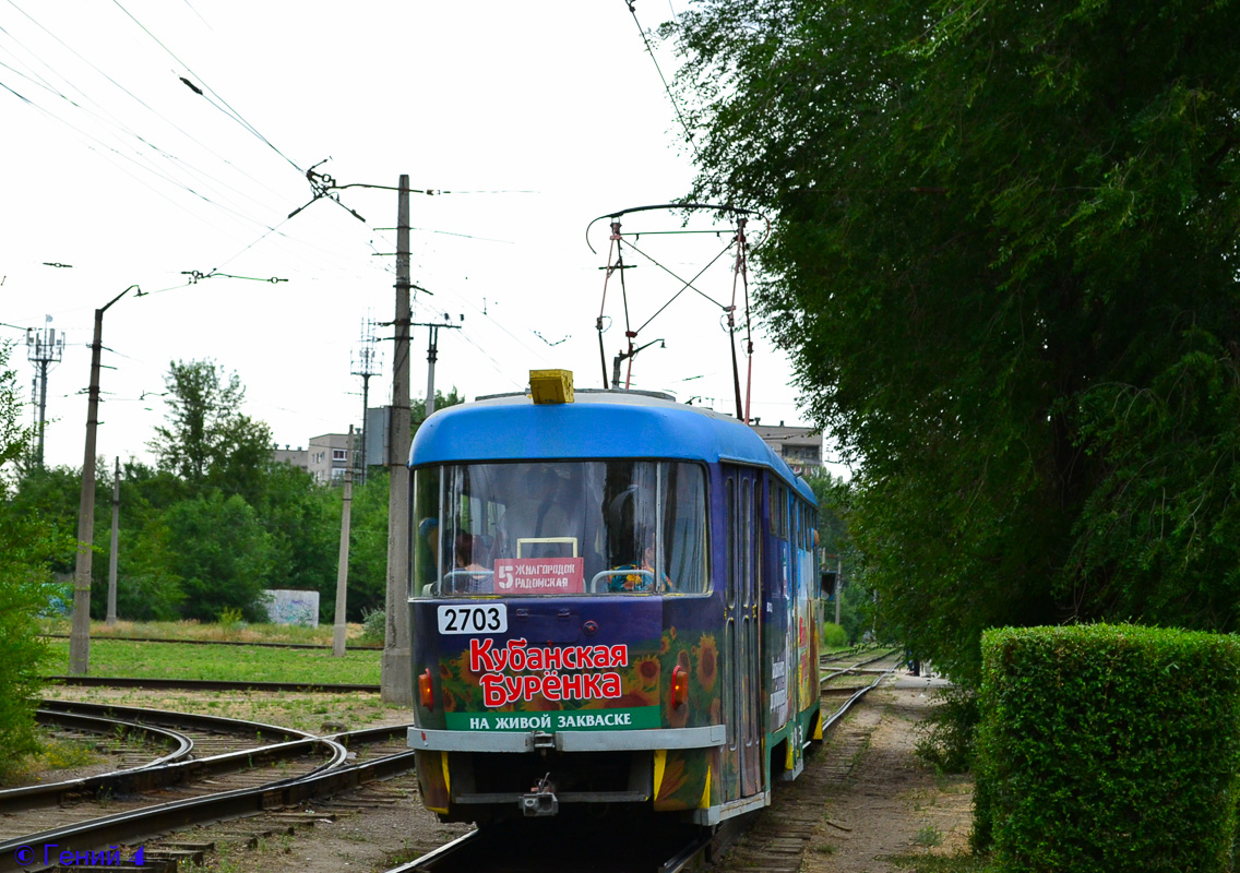 Волгоград, Tatra T3SU № 2703