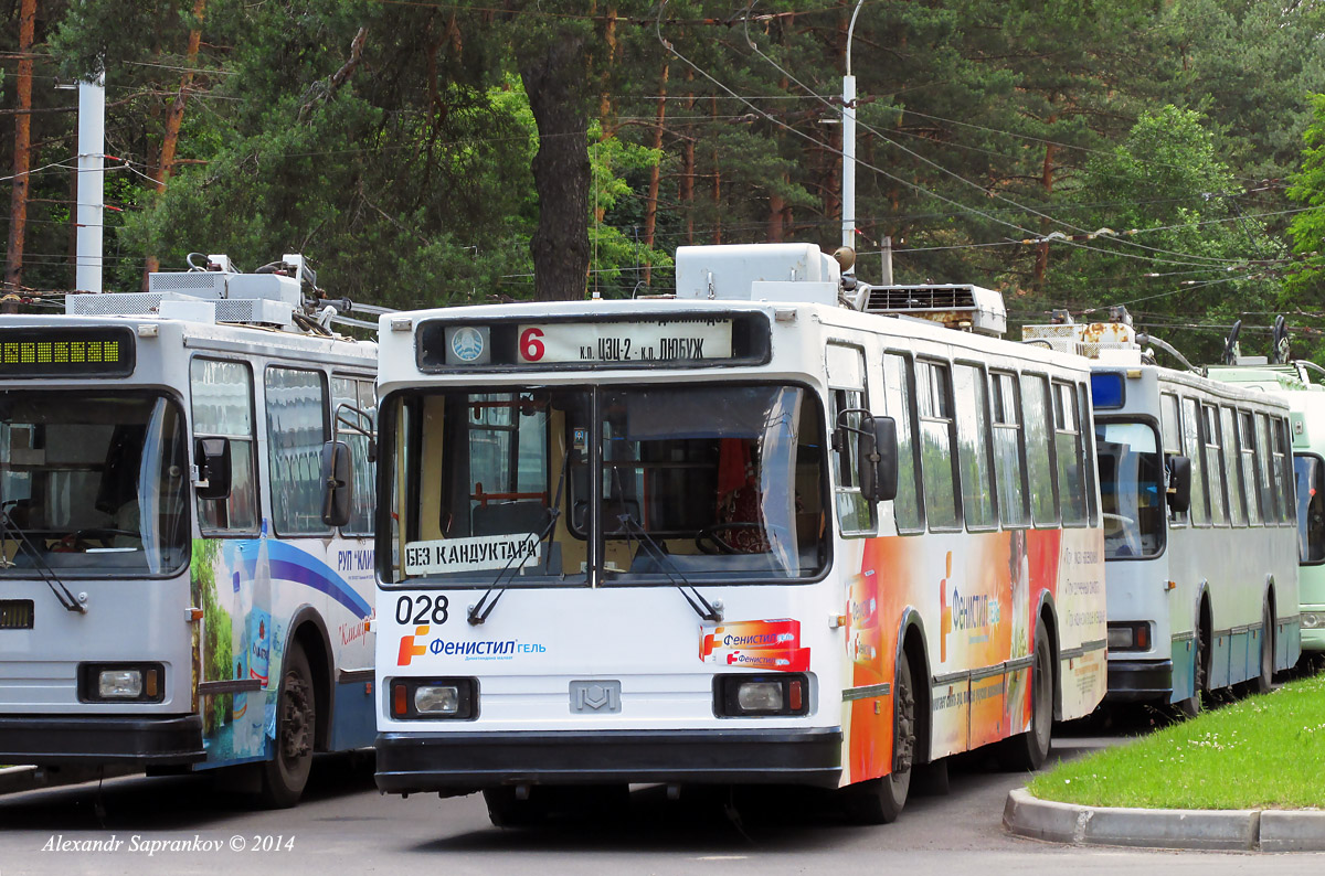 Могилёв, БКМ 20101 № 028