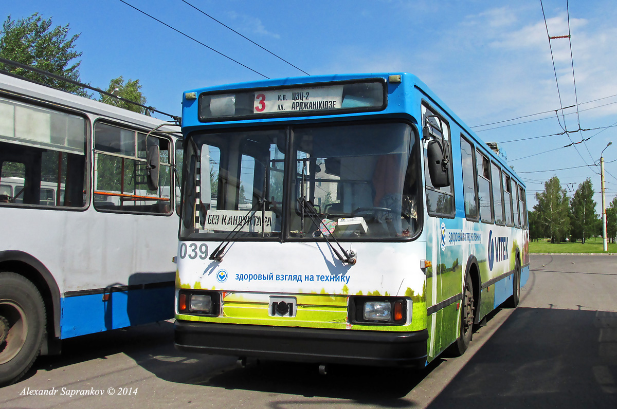 Могилёв, БКМ 20101 № 039