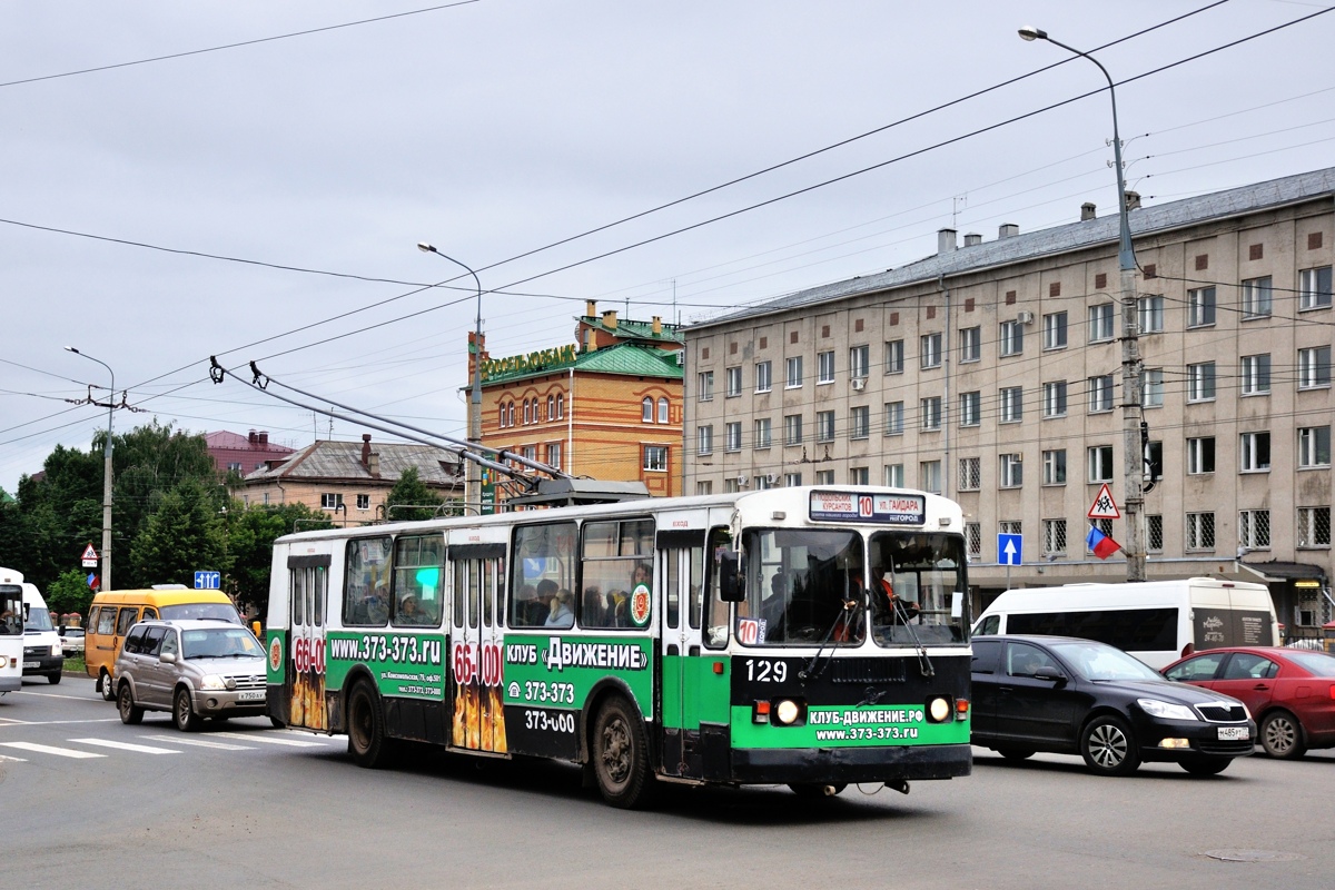 Йошкар-Ола, ЗиУ-682Г [Г00] № 129