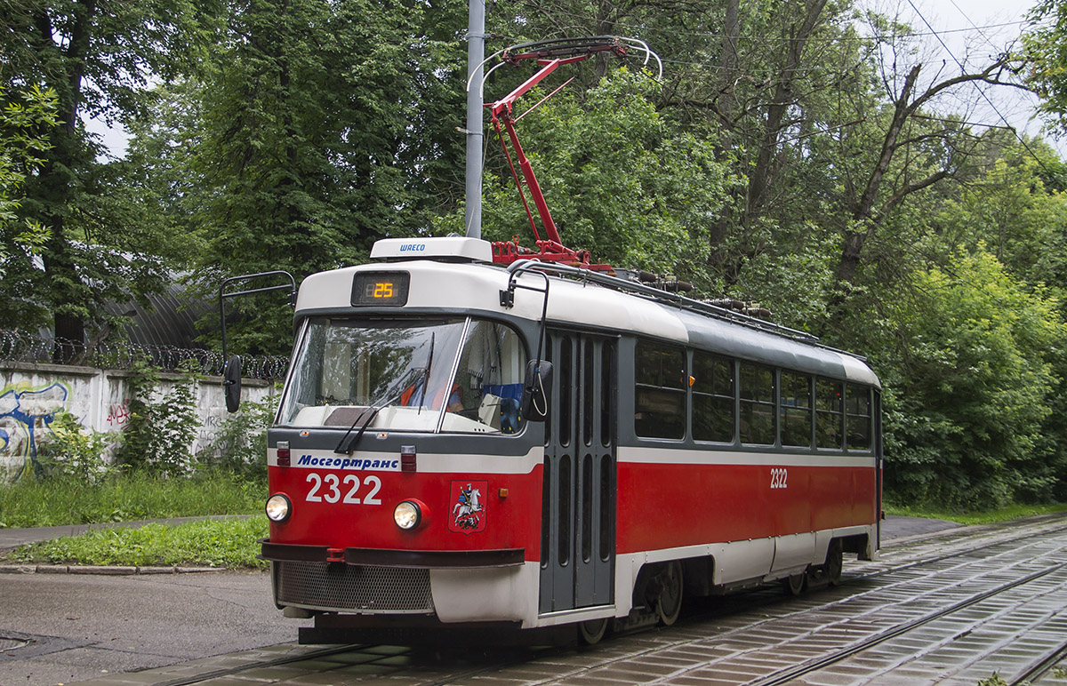 Москва, МТТА-2 № 2322