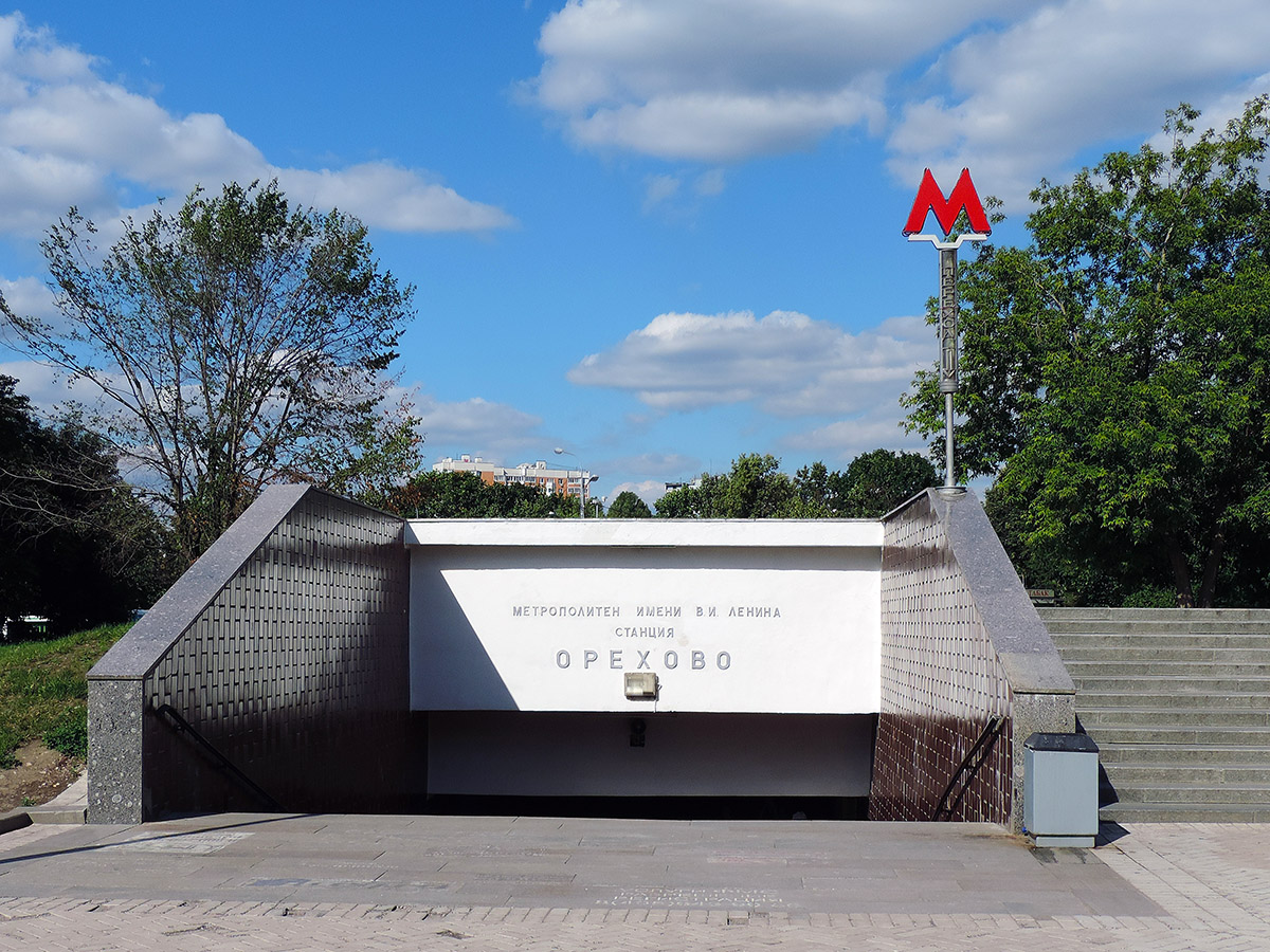 Москва — Метрополитен — [2] Замоскворецкая линия