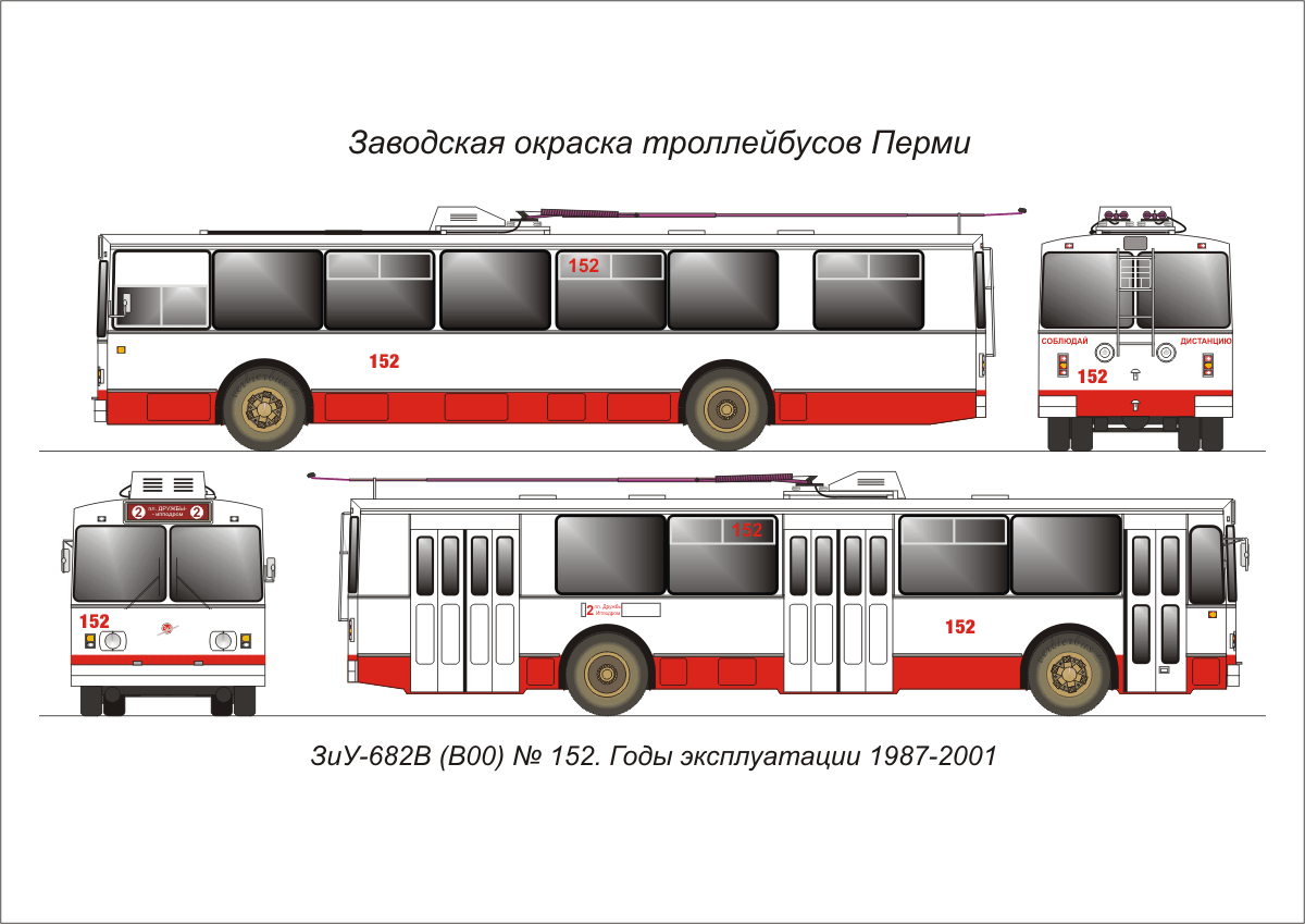 Рисунки и чертежи подвижного состава