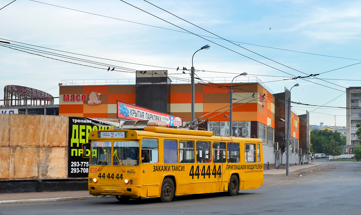 Orenburg, BTZ-5276-04 # 426 Orenburg, BTZ-5276-04 # 426