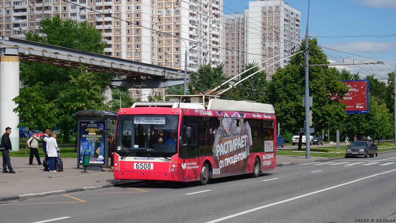 Москва, Тролза-5265.00 «Мегаполис» № 6508