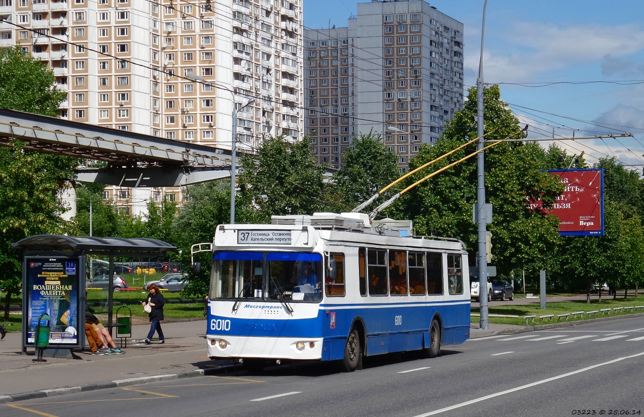 Moskva, ZiU-682G-016.02 (with double first door) č. 6010