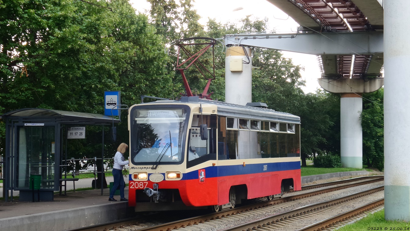 Москва, 71-619К № 2087