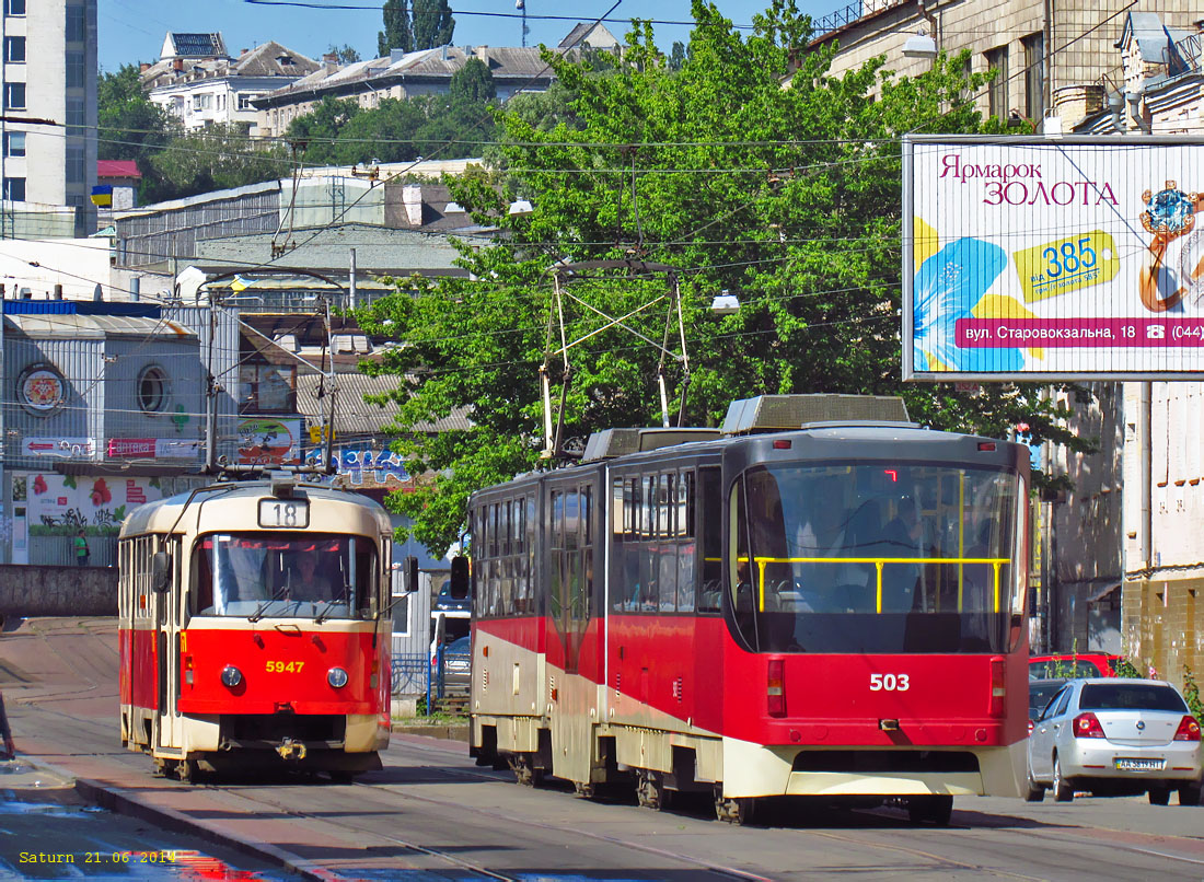 Киев, Tatra T3SU № 5947; Киев, К1М8 № 503