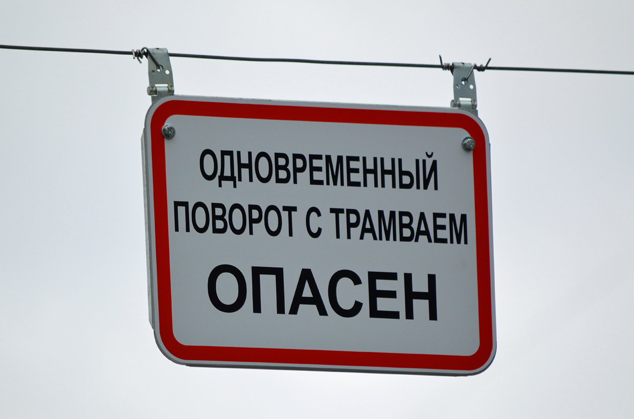 Санкт-Петербург — Разные фотографии
