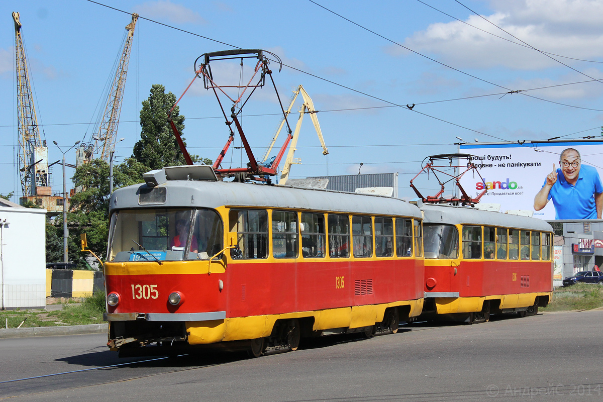 Днепр, Tatra T3SU № 1305