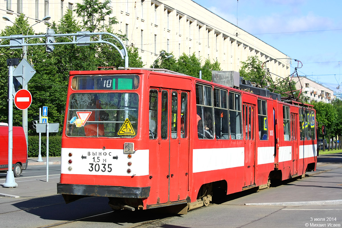 Санкт-Петербург, ЛВС-86К № 3035