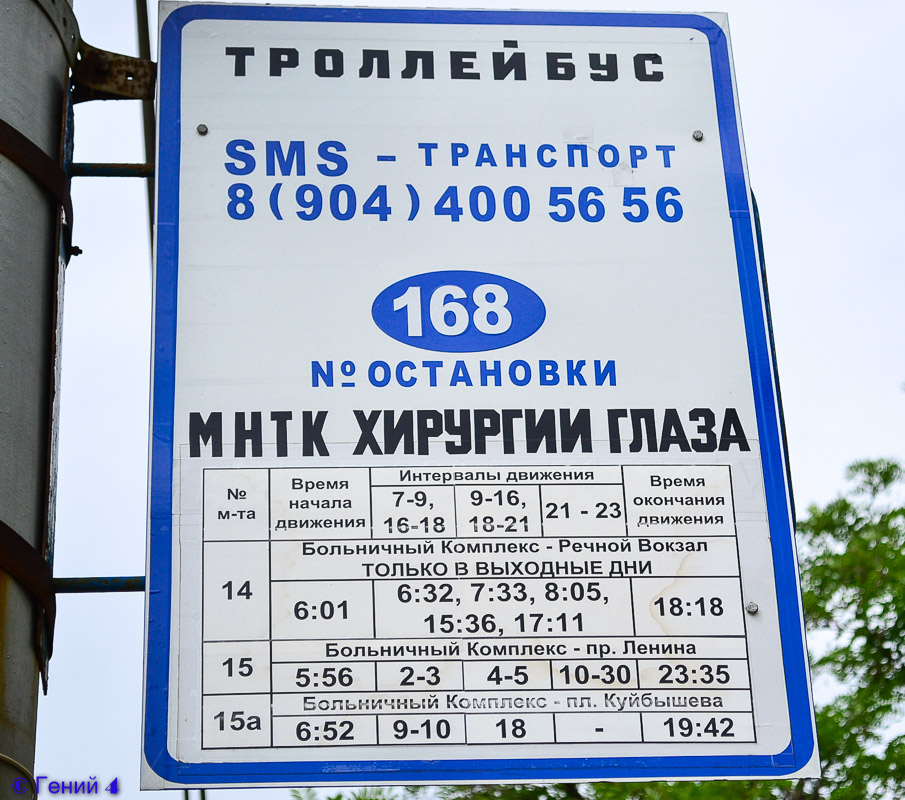 Волгоград — Прочие фотографии