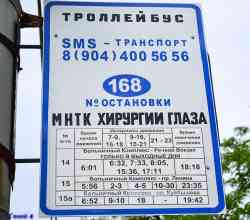279 КБ
