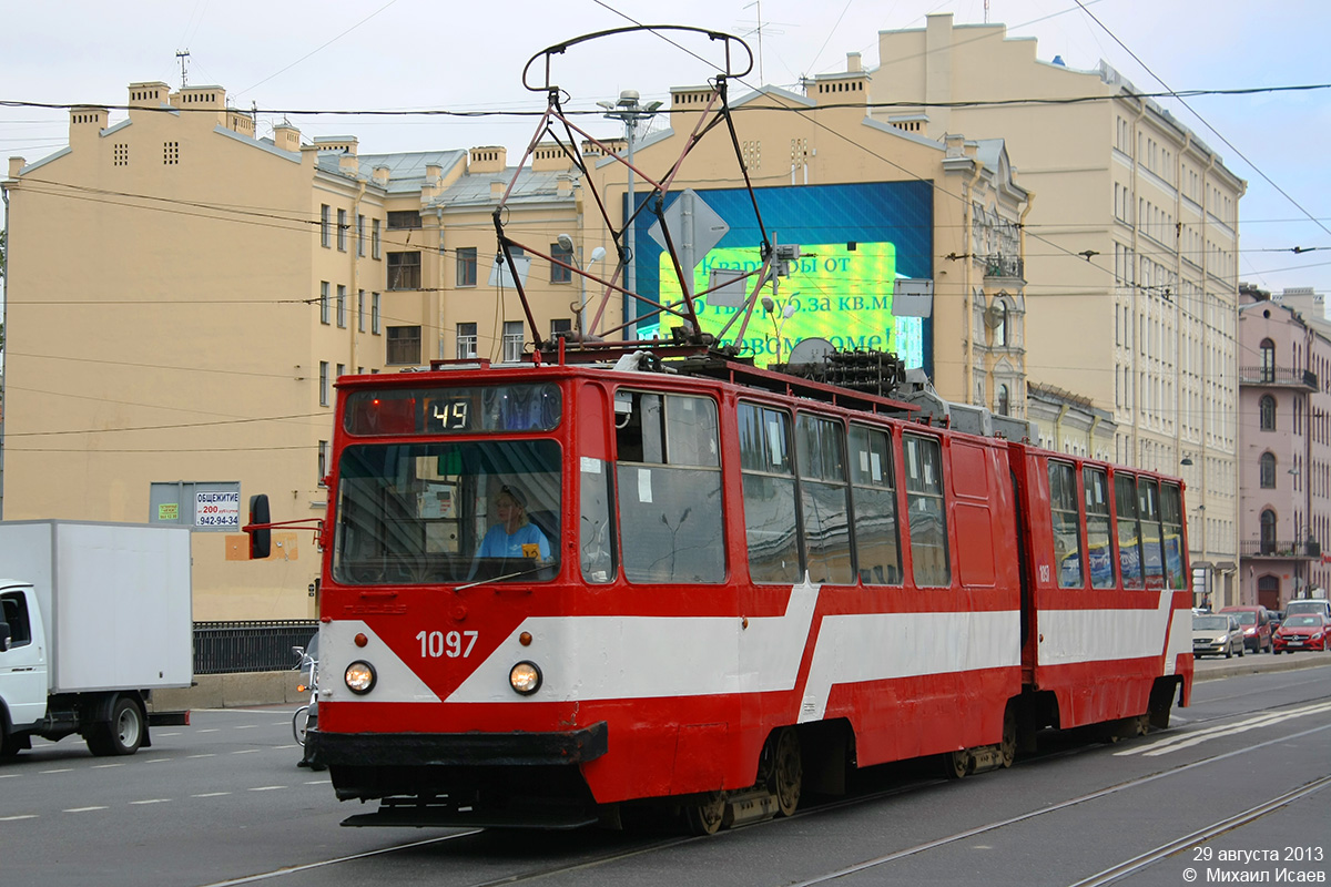 Санкт-Петербург, ЛВС-86К № 1097