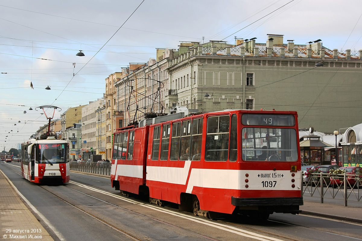 Санкт-Петербург, 71-152 (ЛВС-2005) № 1108; Санкт-Петербург, ЛВС-86К № 1097