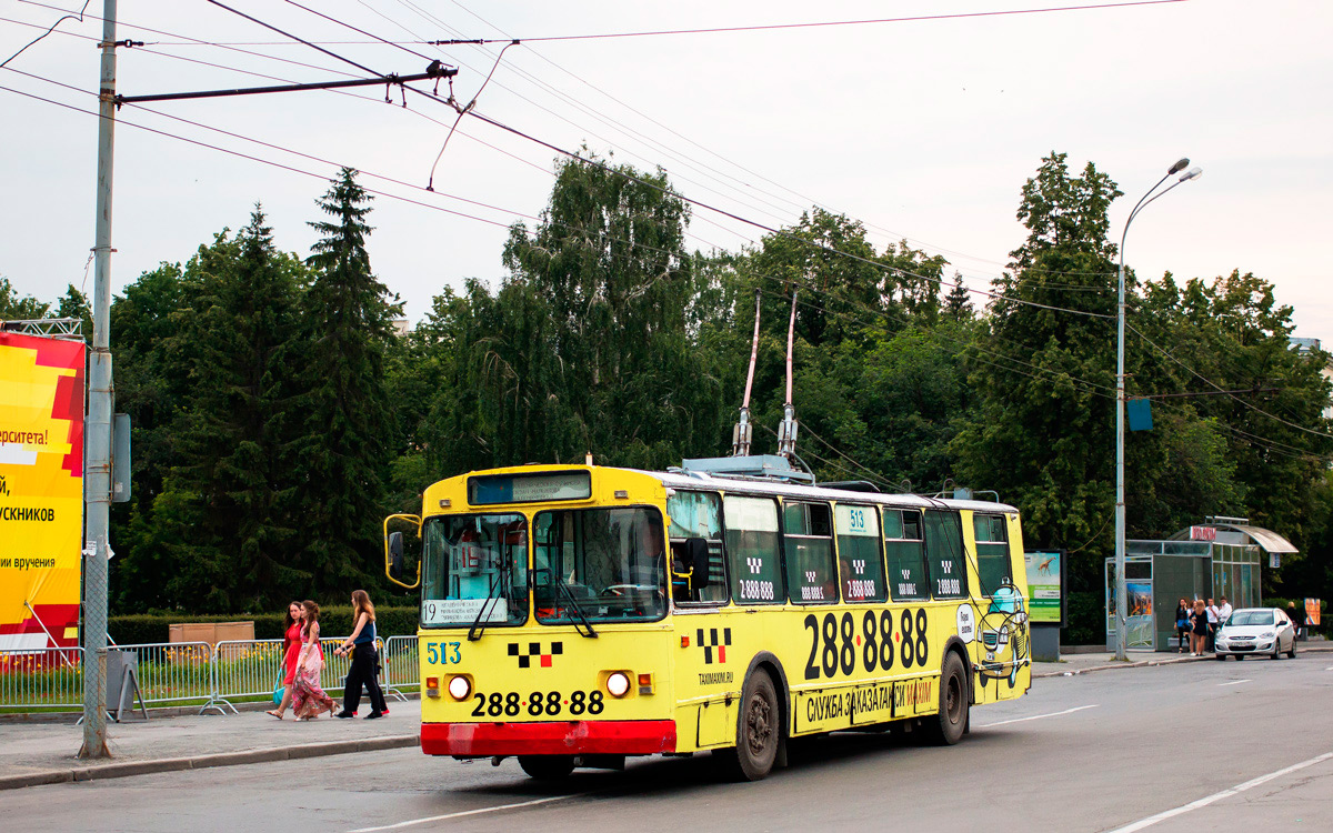 Екатеринбург, ЗиУ-682Г [Г00] № 513