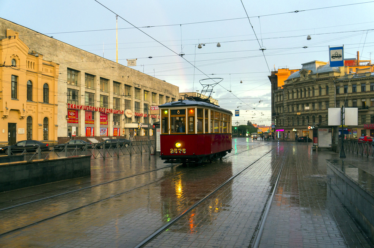 Санкт-Петербург, МС-4 № 2575