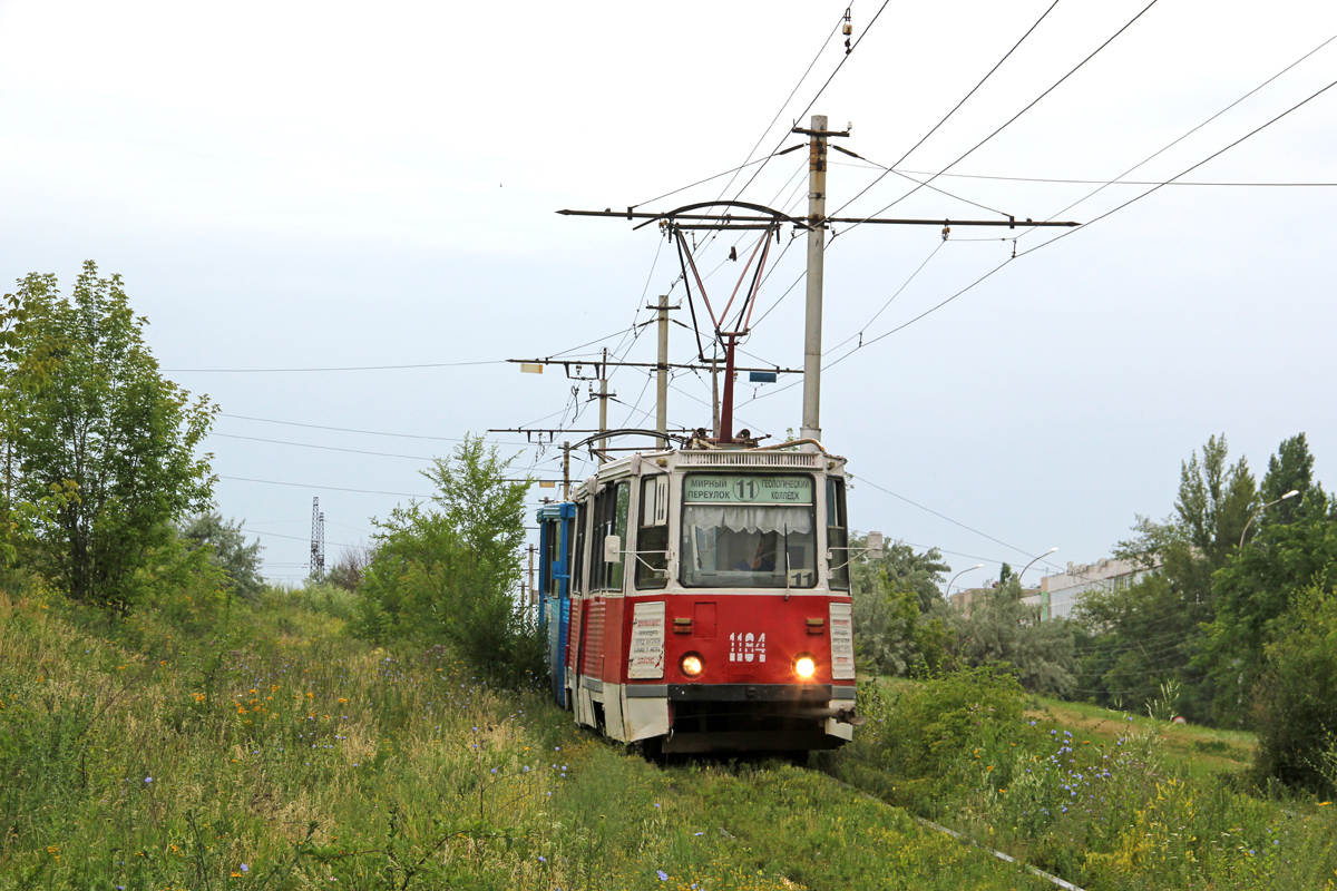 Саратов, 71-605А № 1184