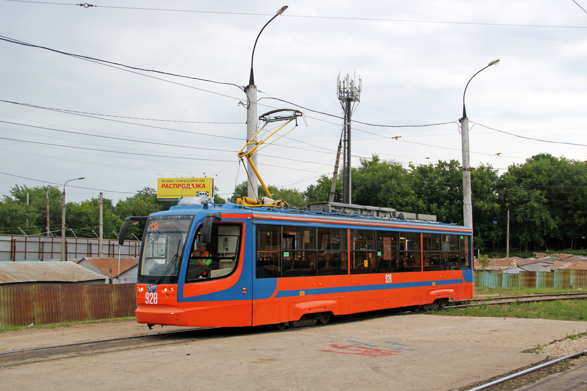 Самара, 71-623-00 № 928