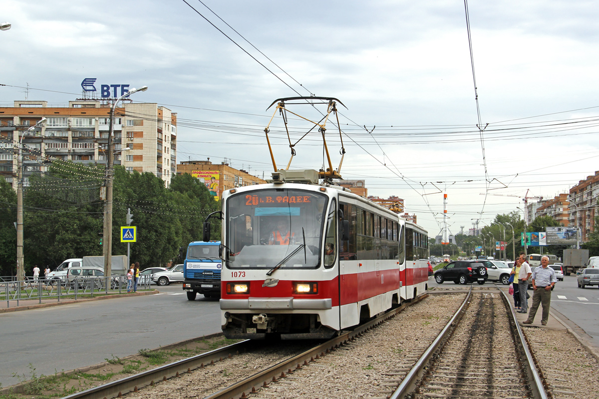 Самара, 71-405 № 1073