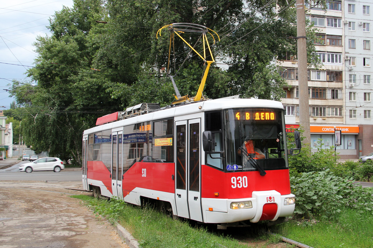 Самара, БКМ 62103 № 930