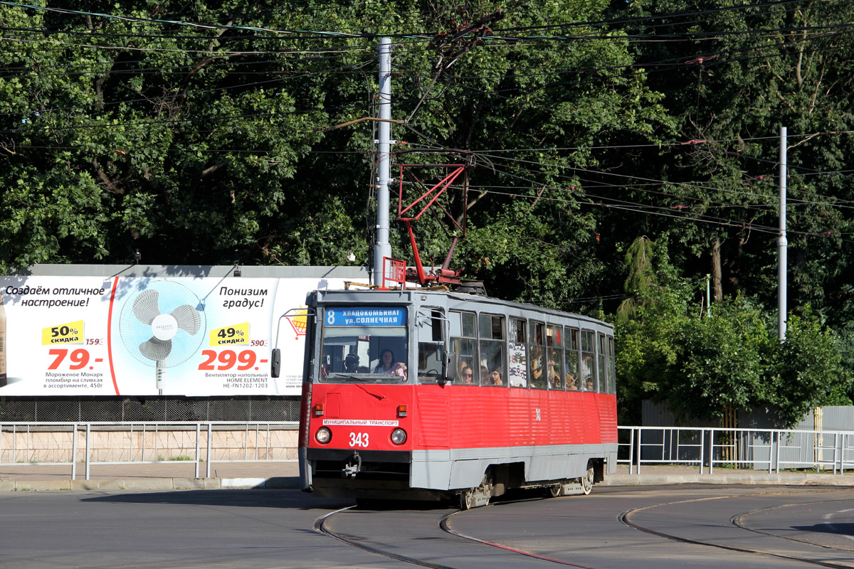 Краснодар, 71-605 (КТМ-5М3) № 343