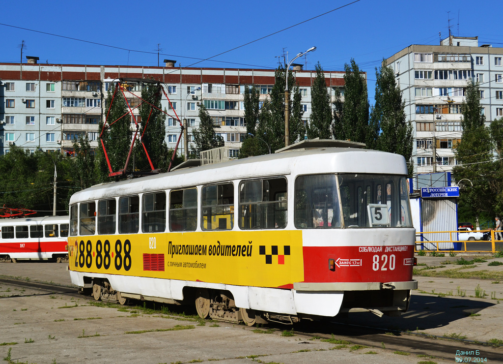 Самара, Tatra T3SU № 820; Самара — Конечные станции и кольца (трамвай)