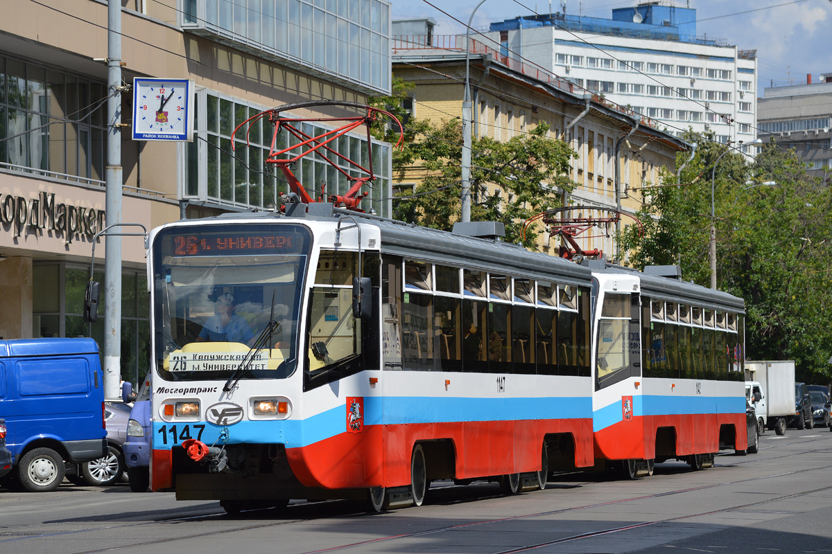 Москва, 71-619А № 1147