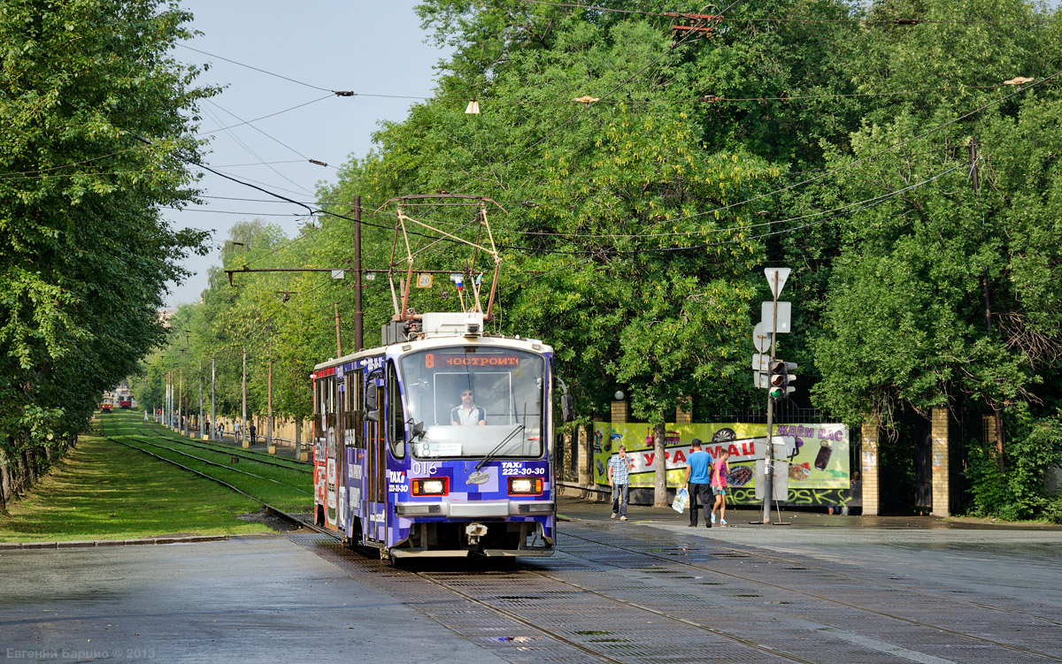 Екатеринбург, 71-405 № 016