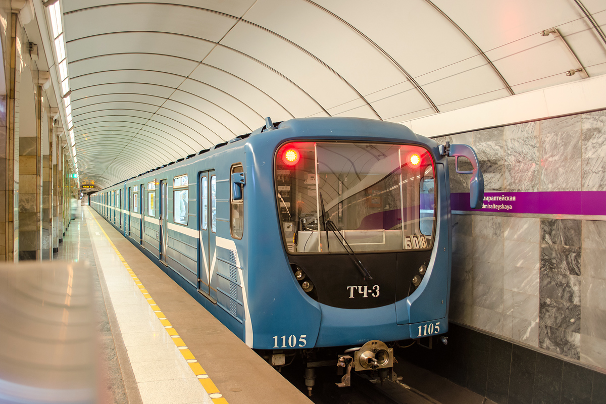 Sanktpēterburga, 81-717.5P № 1105