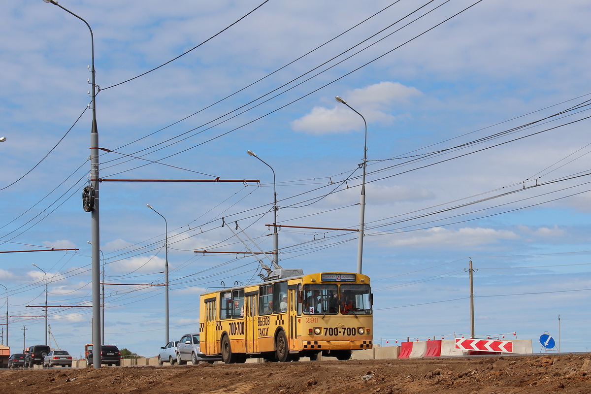 Йошкар-Ола, ЗиУ-682В [В00] № 290