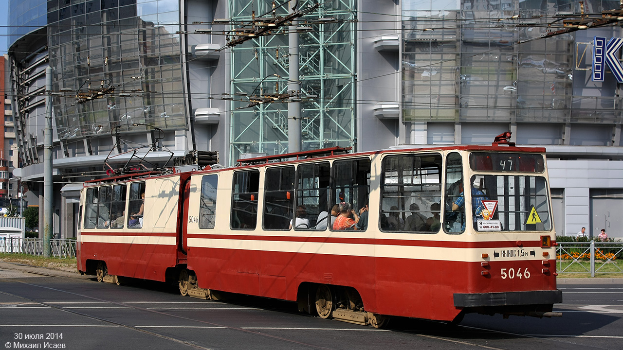 Sanktpēterburga, LVS-86K-M № 5046