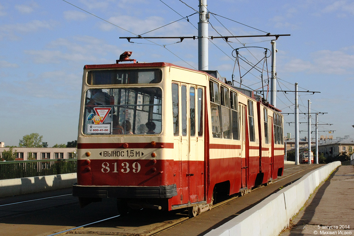 Санкт-Петербург, ЛВС-86К № 8139