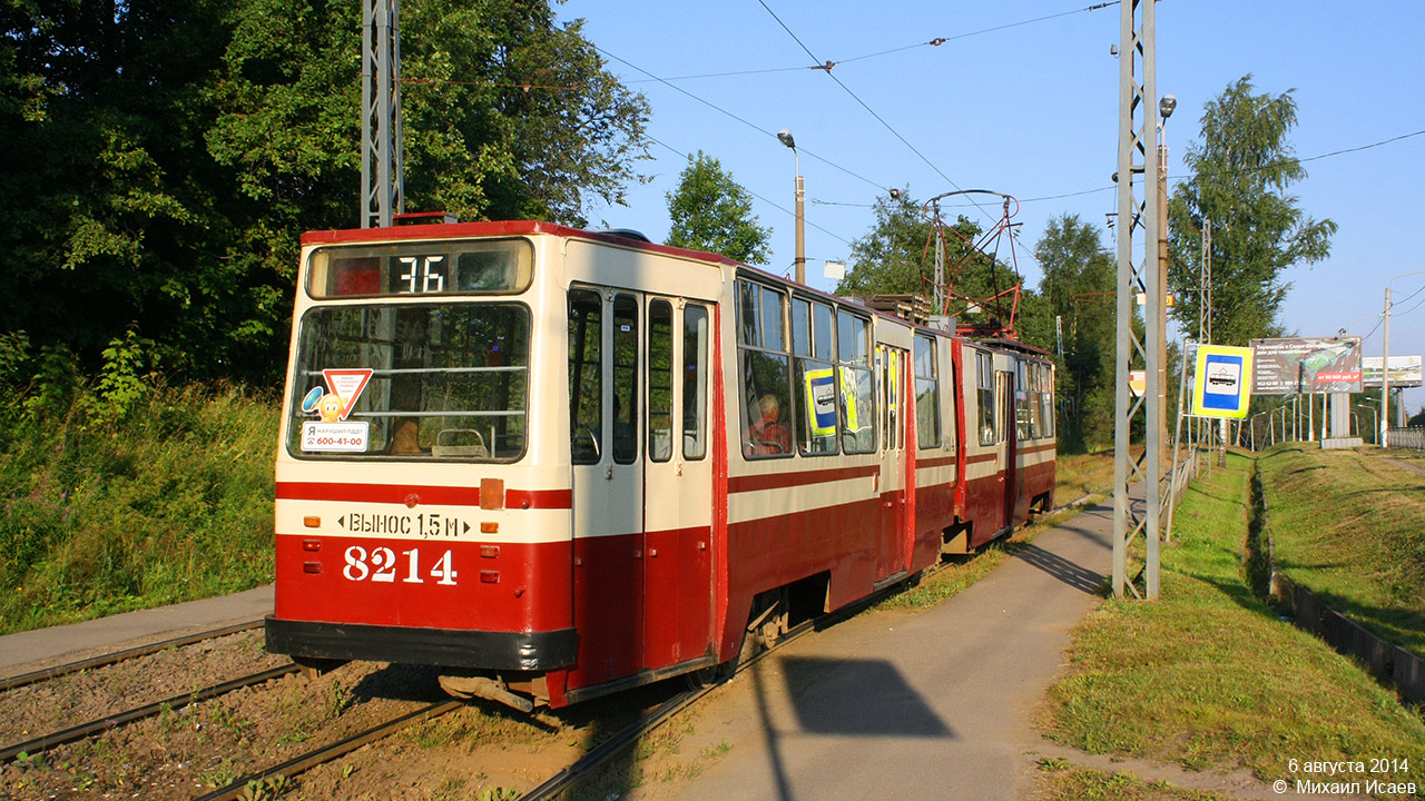 Санкт-Петербург, ЛВС-86К № 8214