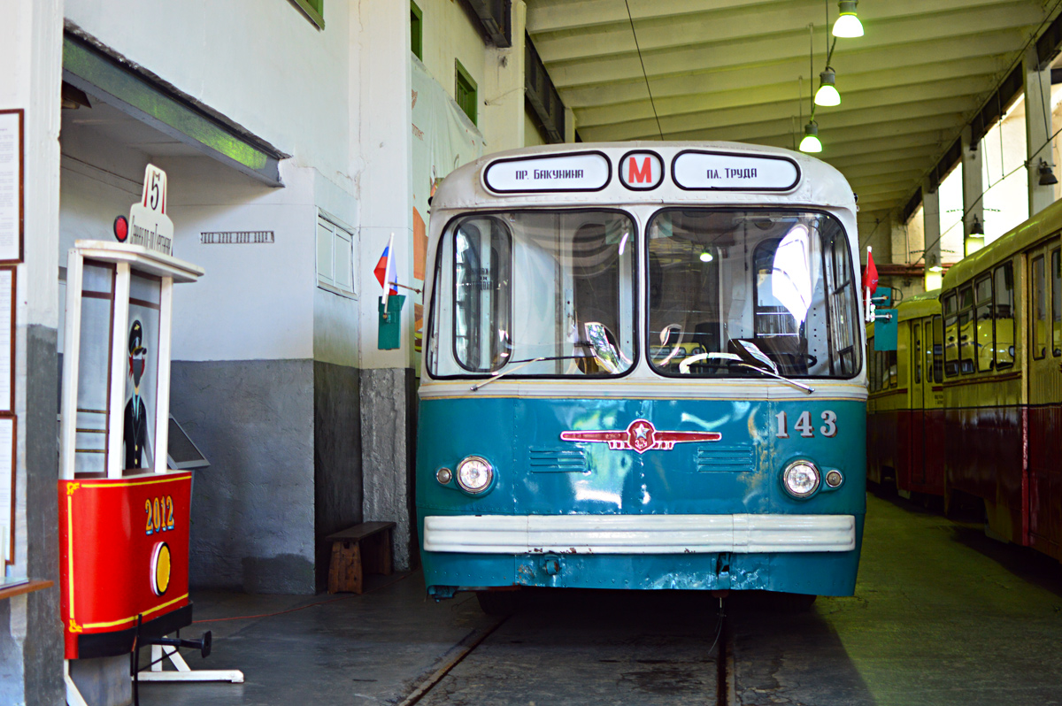 Санкт-Петербург, ЗиУ-5Г № 143