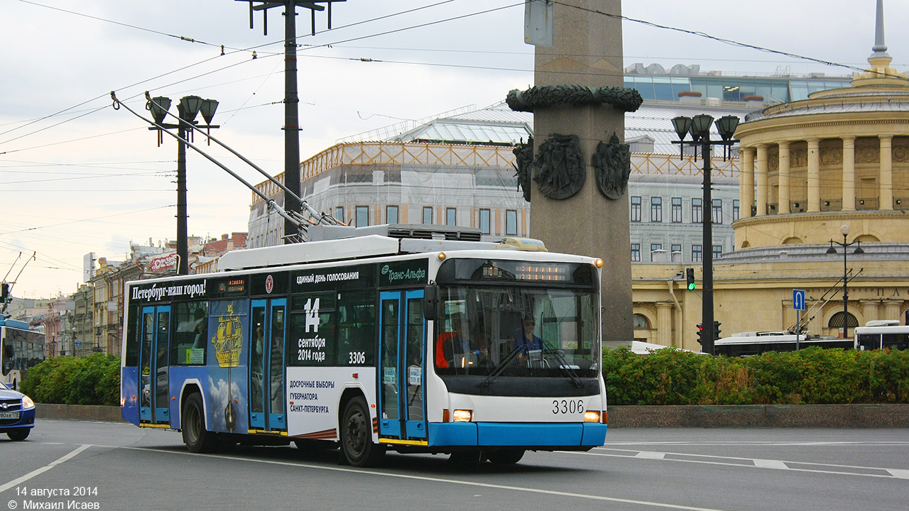 Санкт-Петербург, ВМЗ-5298.01 (ВМЗ-463) № 3306