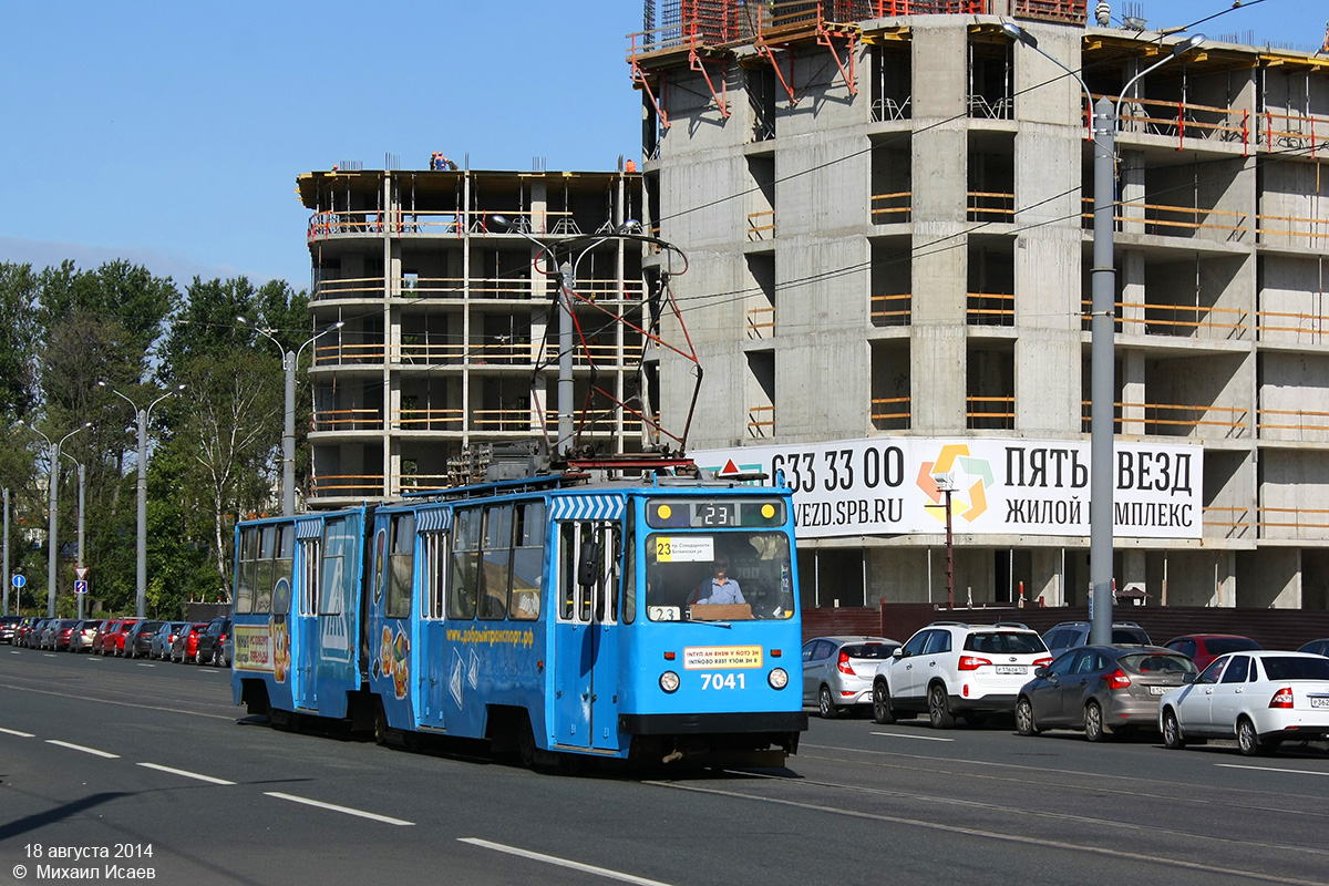Санкт-Петербург, ЛВС-86К № 7041