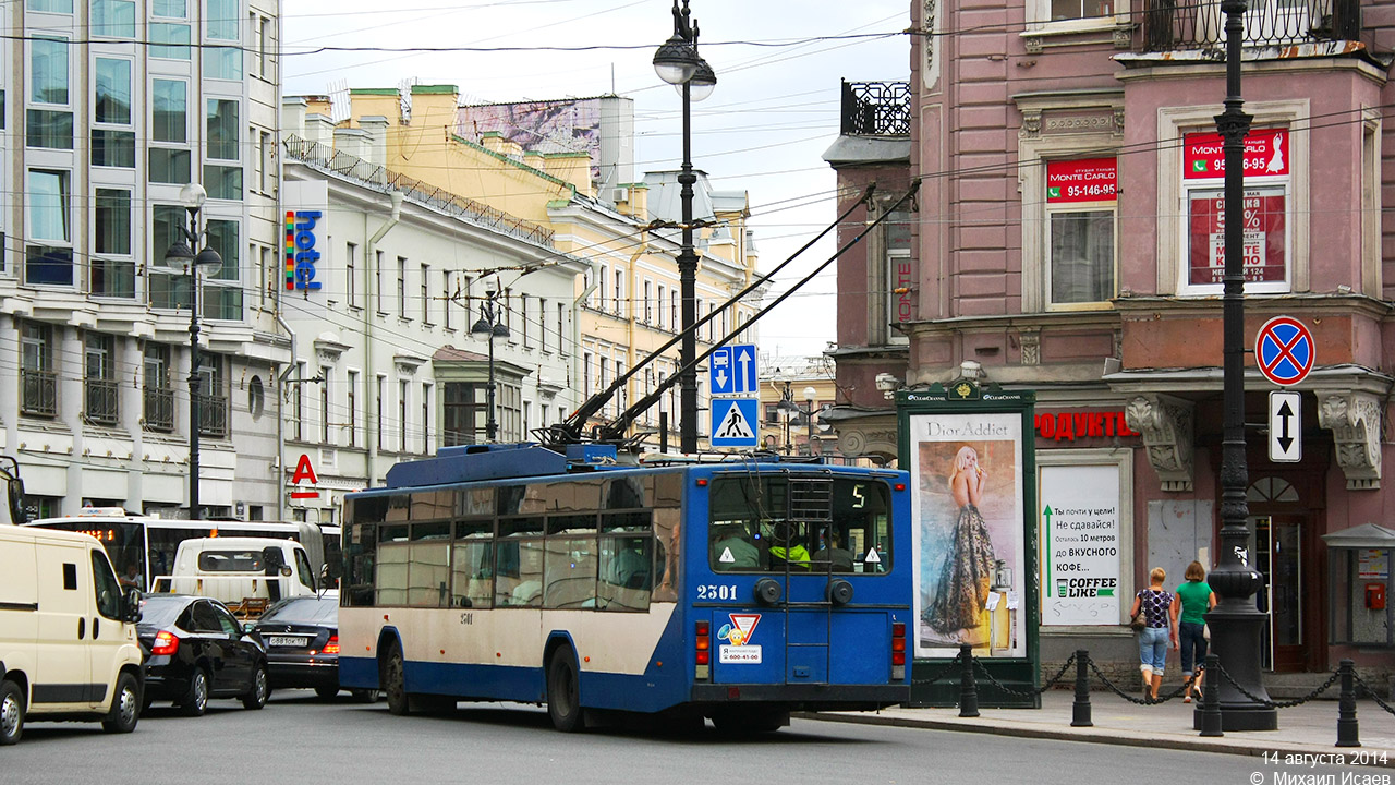 Санкт-Петербург, ВМЗ-5298.01 (ВМЗ-463) № 2301