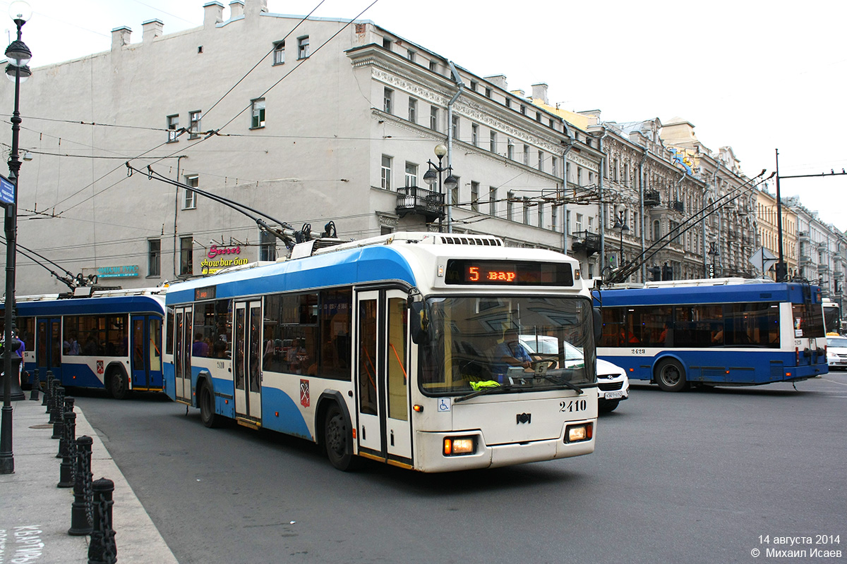 Санкт-Петербург, БКМ 321 № 2410