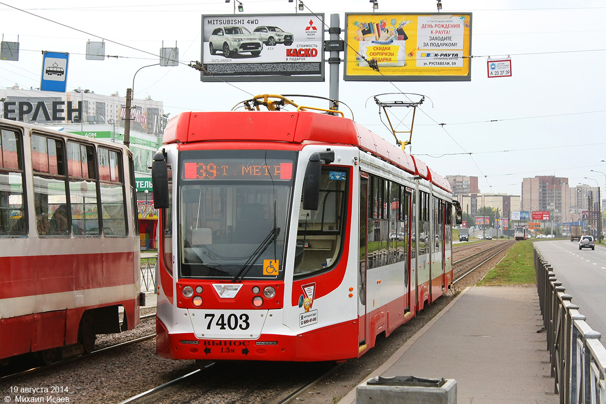 Санкт-Петербург, 71-631-02 № 7403