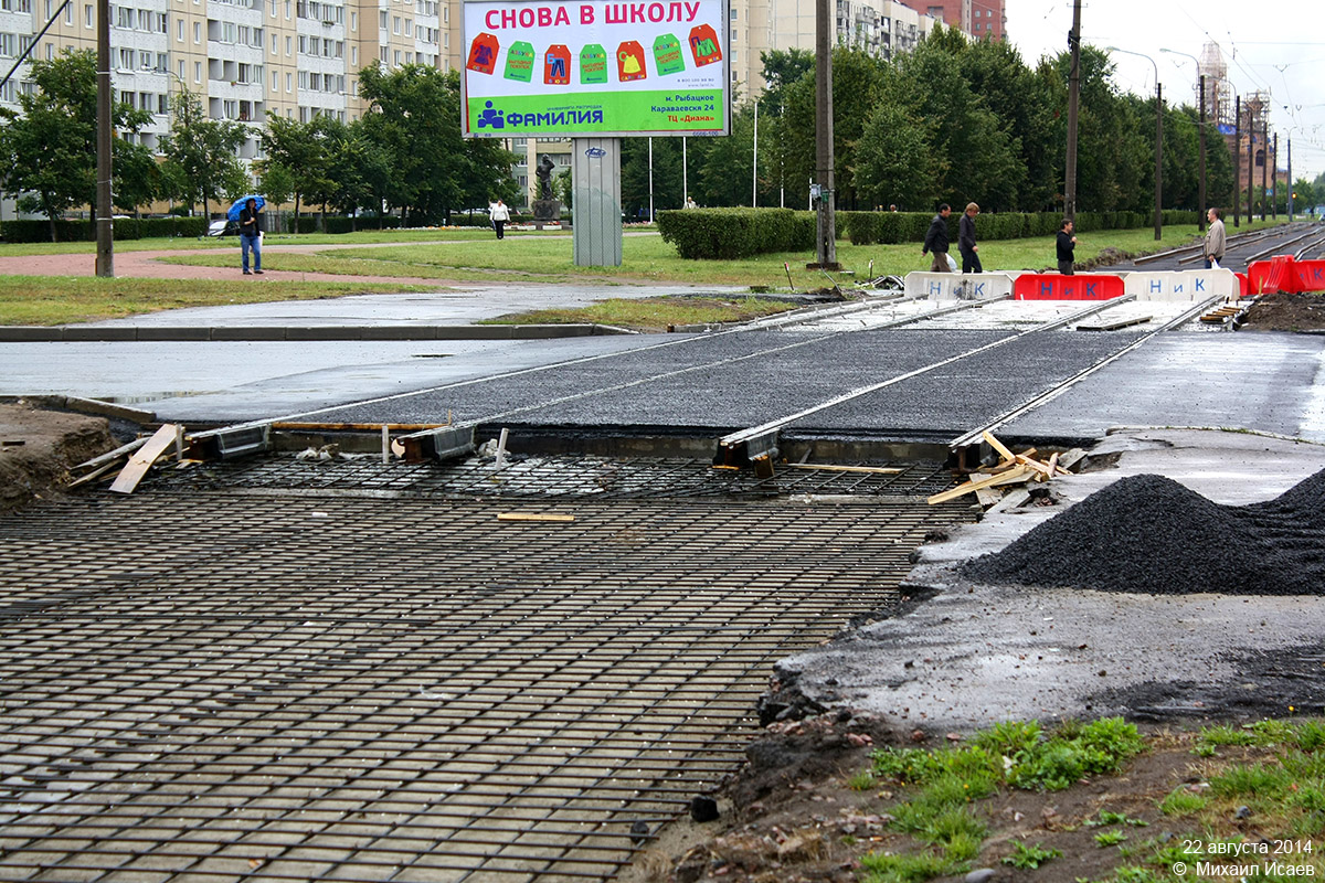 Санкт-Петербург — Ремонты