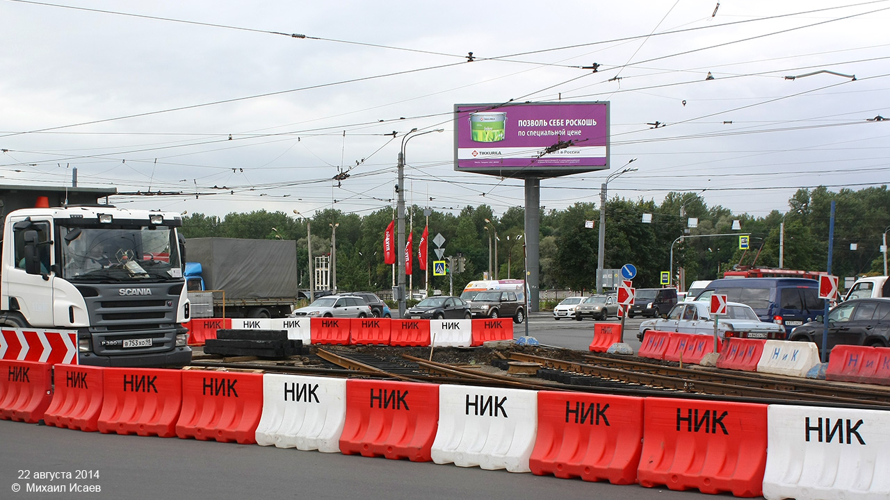 Санкт-Петербург — Ремонты