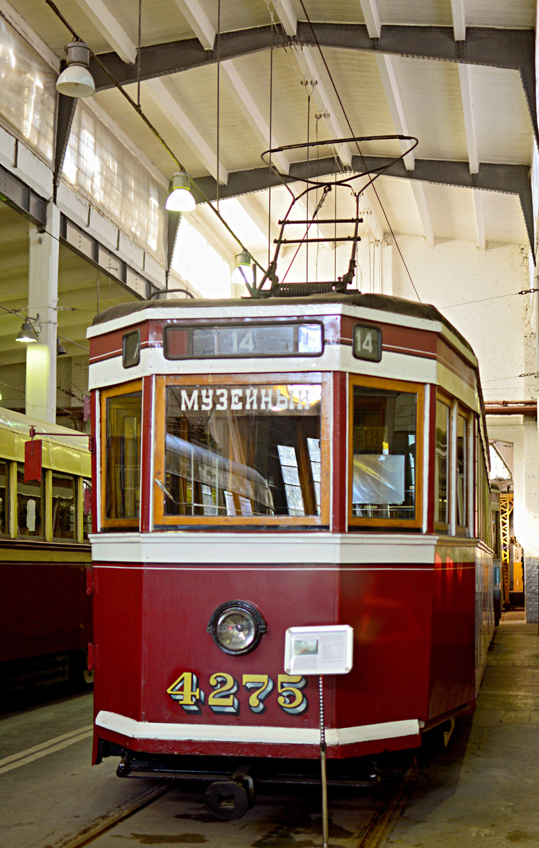 Szentpétervár, LM-33 — 4275