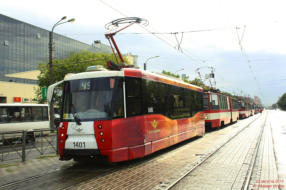 Санкт-Петербург, 71-153 (ЛМ-2008) № 1401