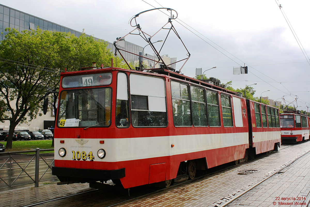 Санкт-Петербург, ЛВС-86К № 1084